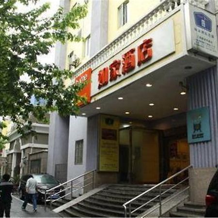 Home Inn Shanghai Lujiabang Road Metro Station Dış mekan fotoğraf