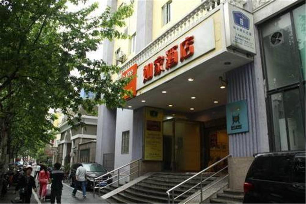 Home Inn Shanghai Lujiabang Road Metro Station Dış mekan fotoğraf